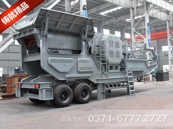 建筑垃圾移动破碎站