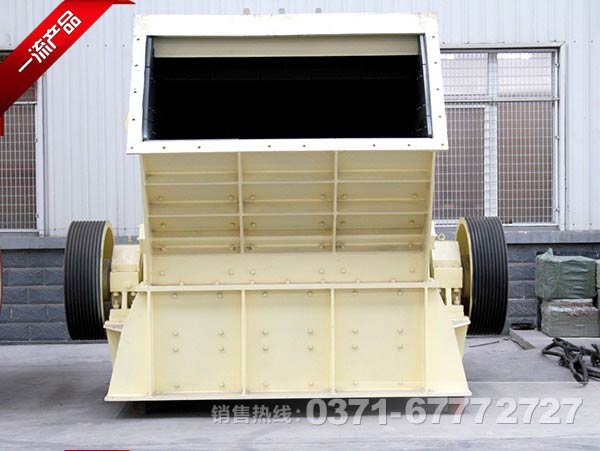 反击式破碎机价格