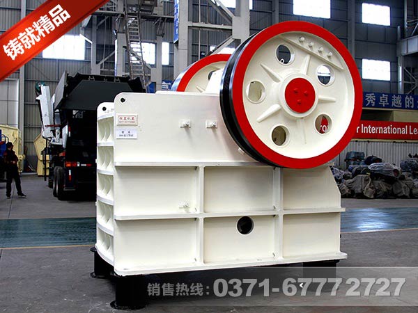 颚式破碎机
