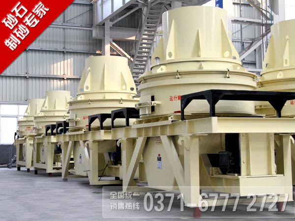 控制立轴冲击式破碎机制砂的粉量