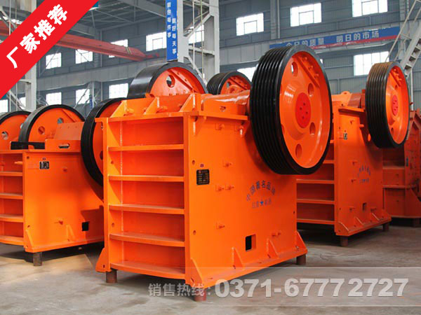 铝矿石颚式破碎机
