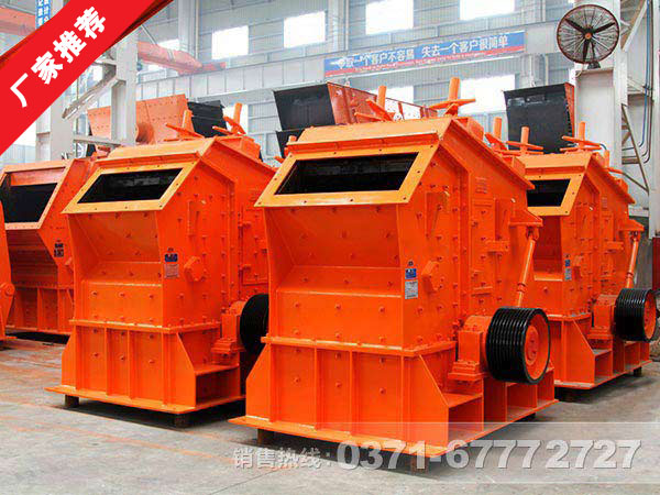 叶腊石粉碎机|叶腊石反击式破碎机价格多少钱？