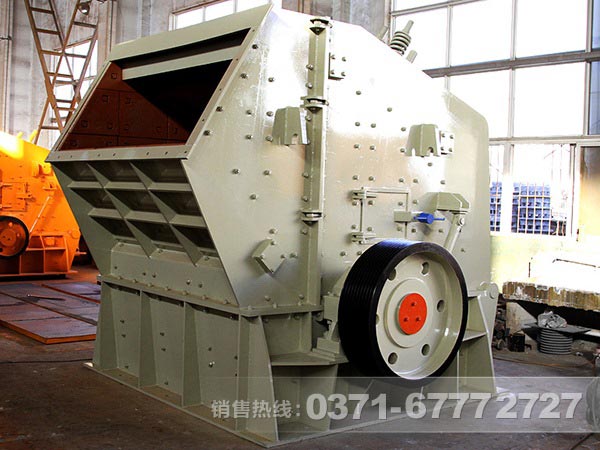 PF系列反击式破碎机——河南红星破碎机