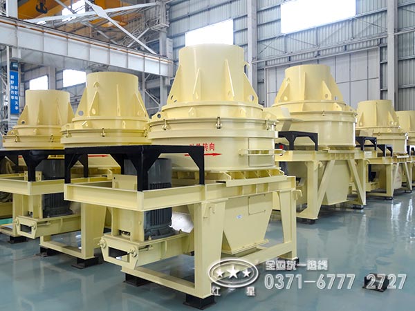 高产立轴冲击式河卵石制砂（沙）机
