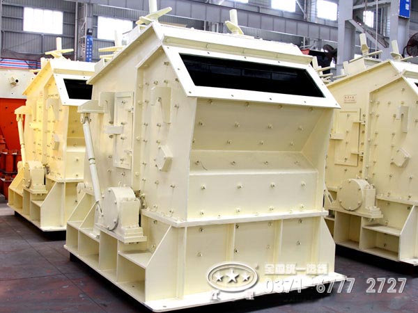 反击石头破碎设备