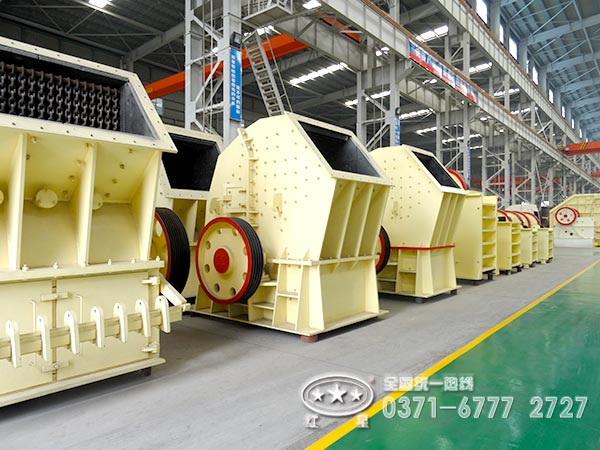 河南红星单段锤式破碎机厂家车间一角