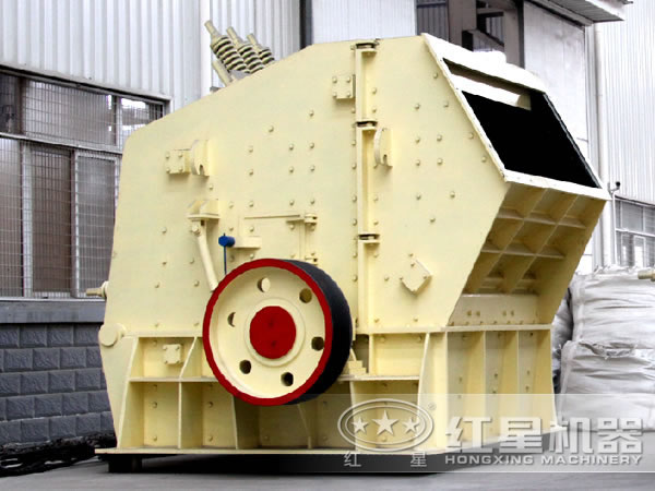 大型砂石料反击式破碎机