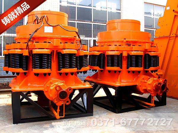 圆锥破碎机厂家