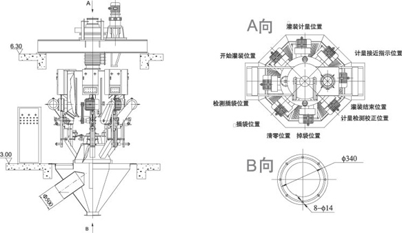 组合式选粉机结构图