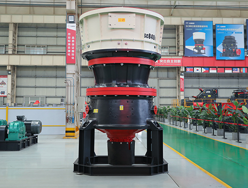 SC单缸圆锥破碎机