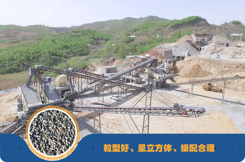 年产200万碎石厂