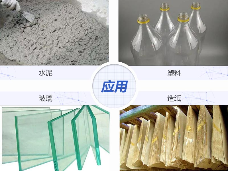 方解石制砂后应用领域 方解石制砂后应用领域