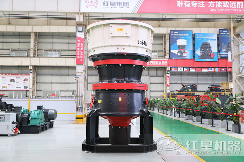 单缸圆锥破碎机图片