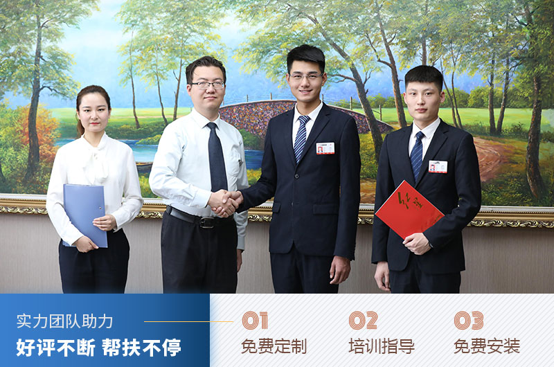 河南红星厂家售后服务