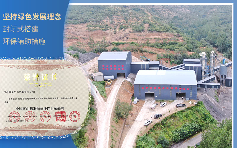 粉碎石头环保查吗？什么样的粉碎机好？