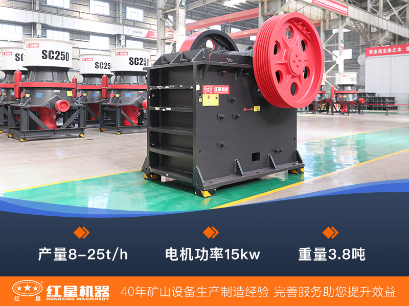 150x750细颚破碎机参数