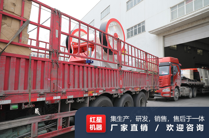 红星厂家生产的石灰岩颚式破碎机直销价