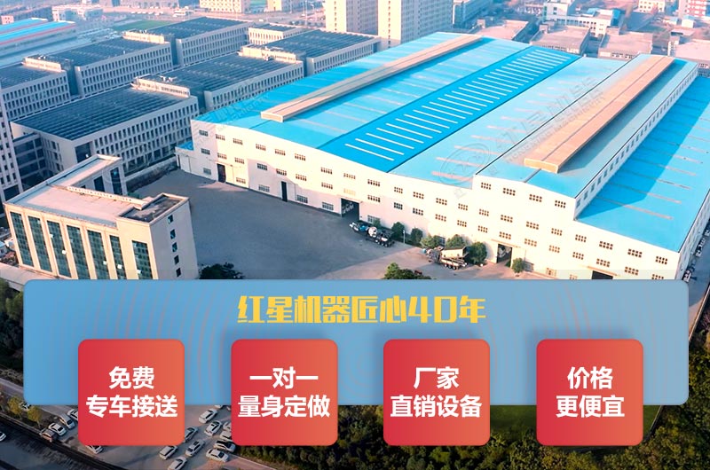 红星球磨机厂家服务