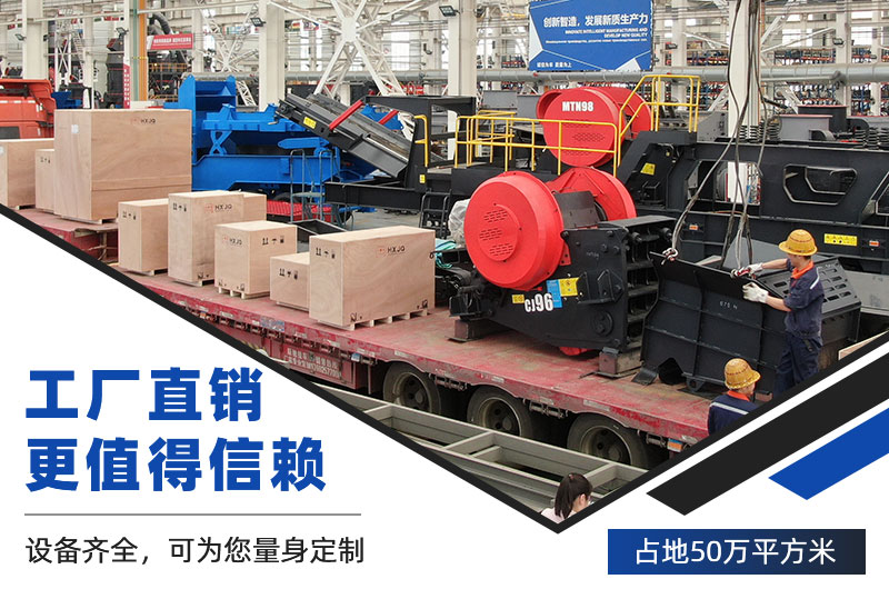 红星设备发货现场