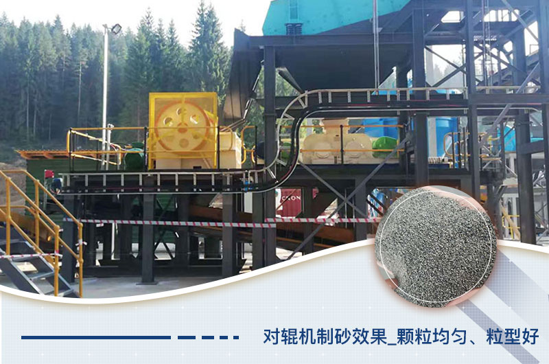 对辊破碎机工作现场和成品展示