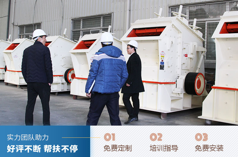 客户来厂考察设备