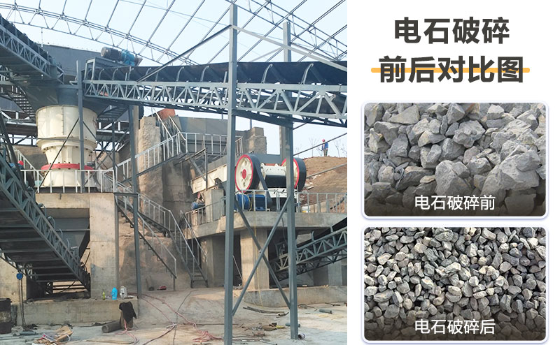电石破碎机价格多少？提供破碎工艺流程及视频