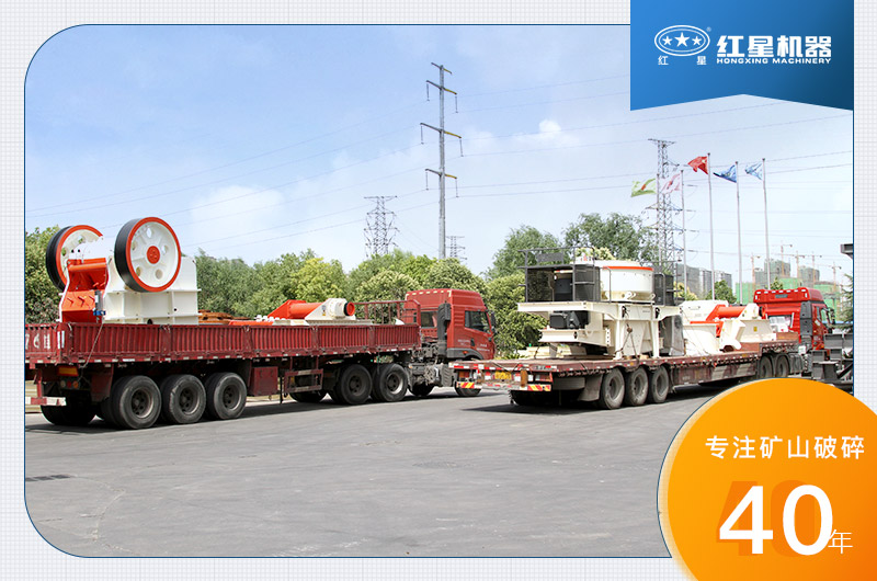 红星机器厂家经验丰富值得选购 红星机器厂家经验丰富值得选购