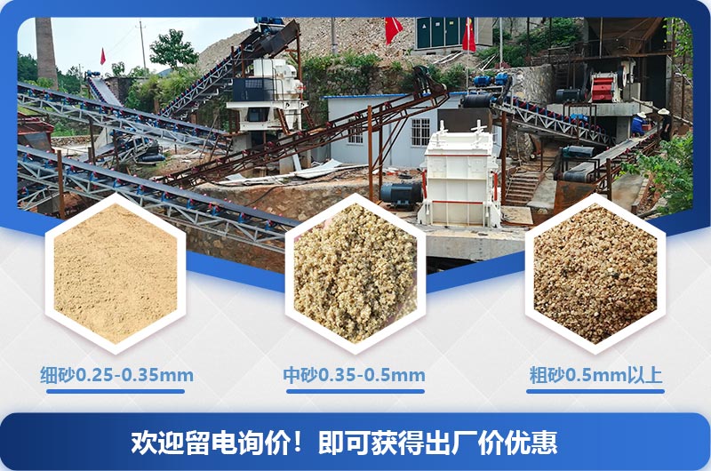 什么石头制砂接近河沙？石头制砂机价格及生产厂家