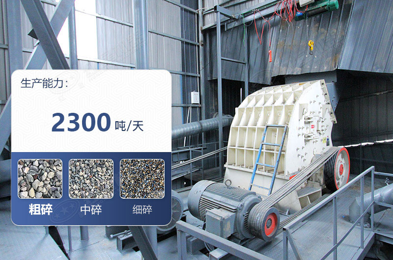 1416锤式破碎机产量 1416锤式破碎机产量