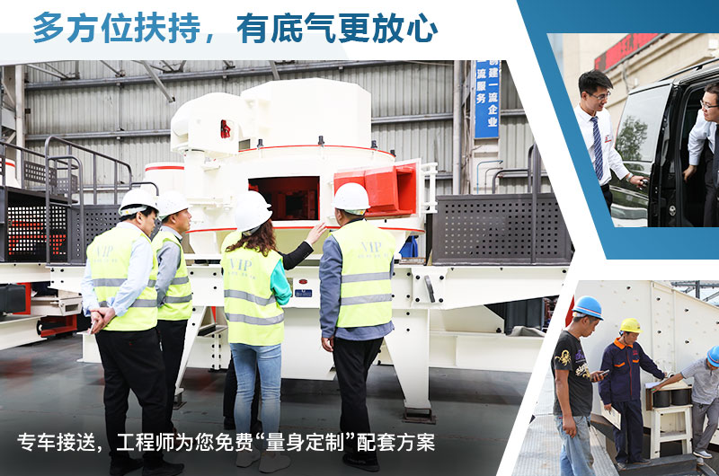 红星石头制砂机生产厂家