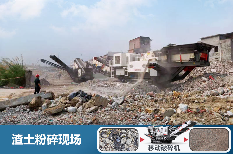 渣土粉碎机多少钱一台？用什么粉碎机好？