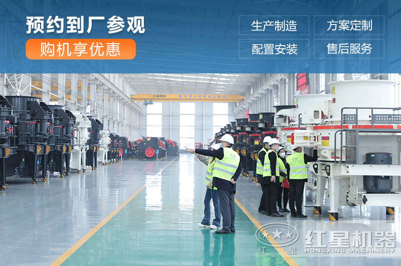 客户来厂考察设备