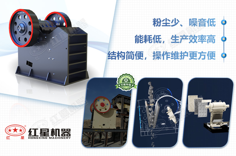 老虎口破碎机优势