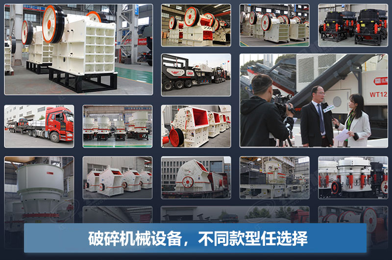 破碎机每小时产量多少吨？型号及价格表