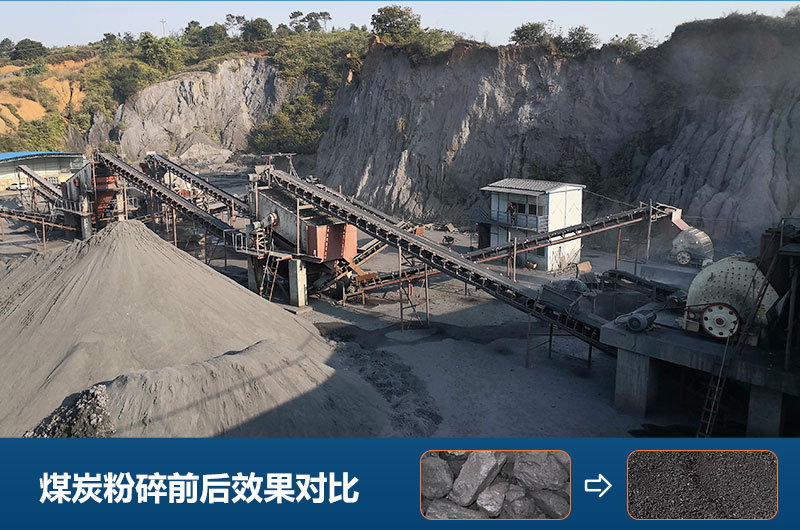 煤场用大型碎煤机哪种好？价格及图片