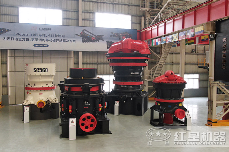 圆锥碎石机的内部构造及规格型号_价格