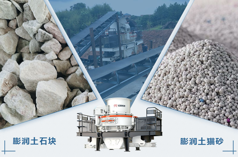 膨润土猫砂生产工艺和设备_开小型猫砂生产厂需要投资多少钱？