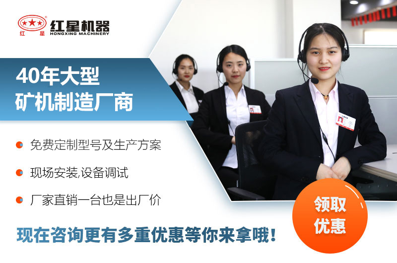 红星颚式移动破碎机厂家