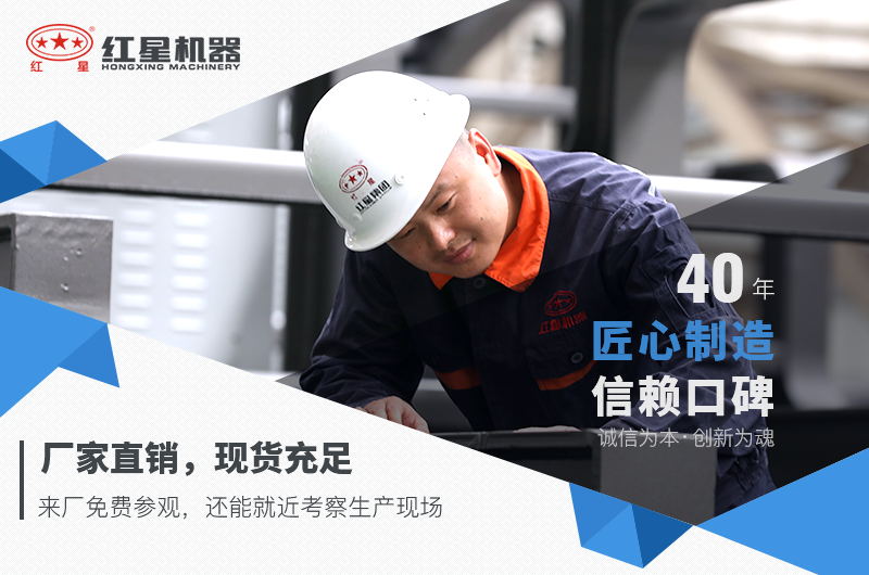 花岗岩石料生产线厂家