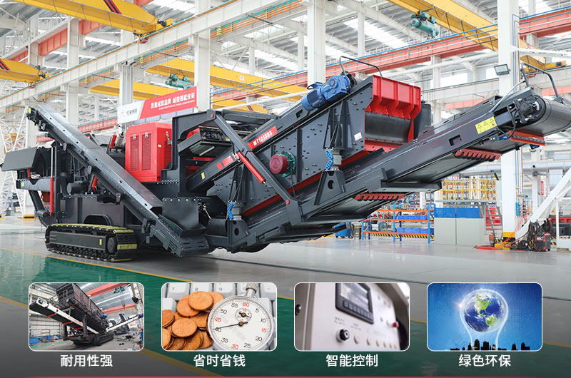 履带式制砂机优势