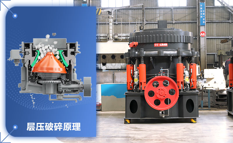 圆锥机标准跟短头怎么区分？圆锥机的型号和尺寸