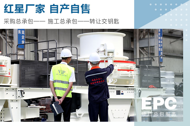 河南红星厂家售后服务