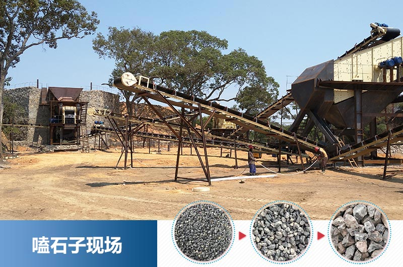 嗑石子用哪种破碎机好？多少钱一台？