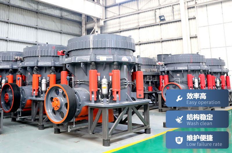 短头圆锥破碎机型号参数_优点及价格