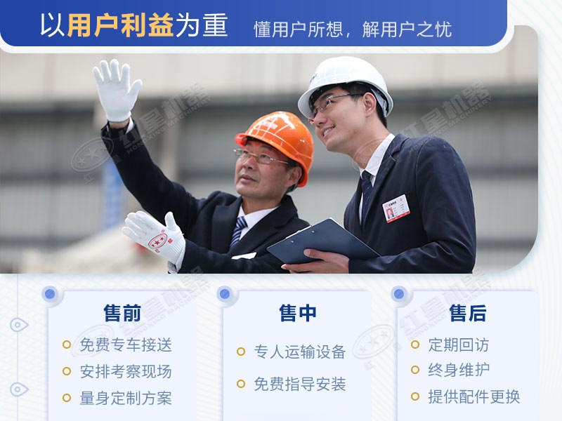 红星牌鹅卵石破碎设备质优价廉，值得投资