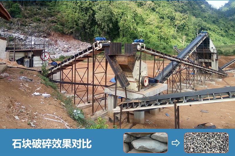 石块破碎机设备有哪些？多少钱一台？