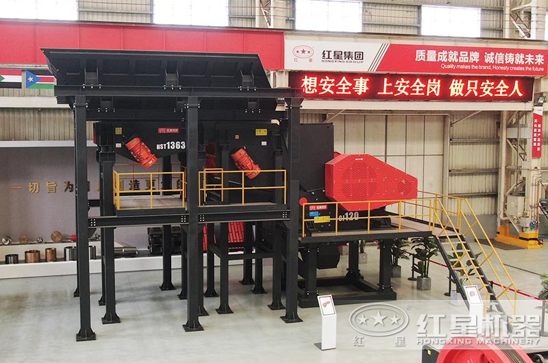 MP模块工厂（给料机+鄂破）