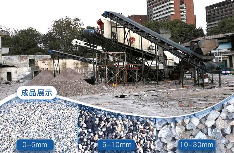 再生石子可以用于混凝土吗？再生石子破碎机多少钱？