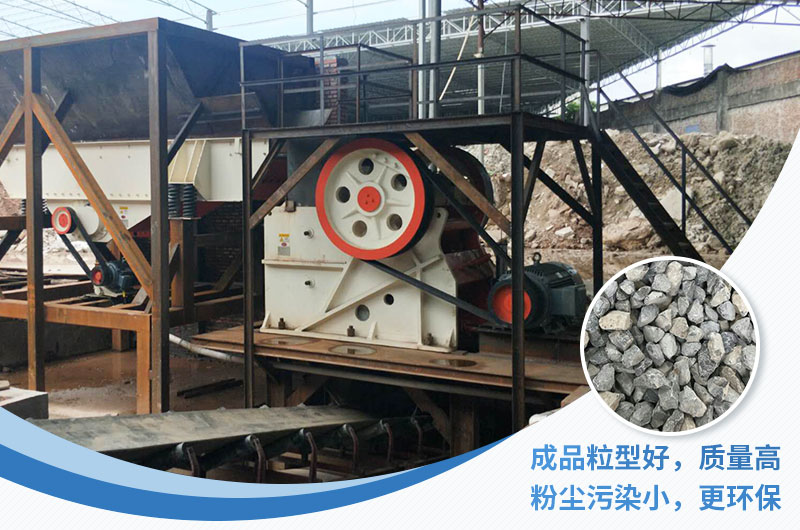 粗碎破碎机工作现场及成品