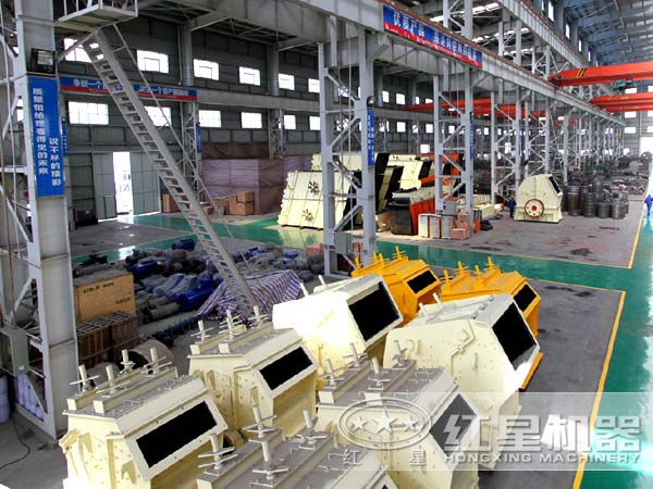 反击式破碎机厂家车间一角